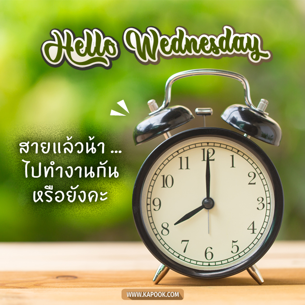 ดูดวงรายวัน ดูดวงรายวัน