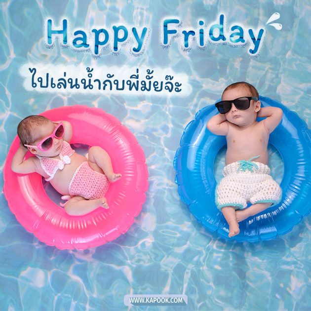ดูดวงรายวัน ดูดวงรายวัน
