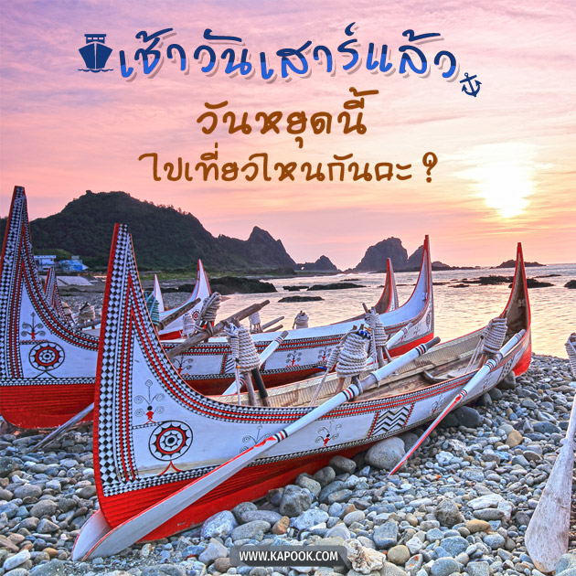 ดูดวงรายวัน ดูดวงรายวัน