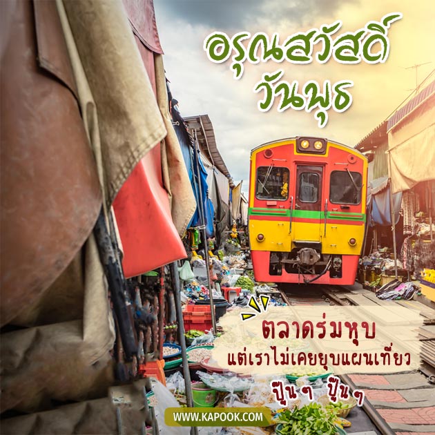 ดูดวงรายวัน ดูดวงรายวัน