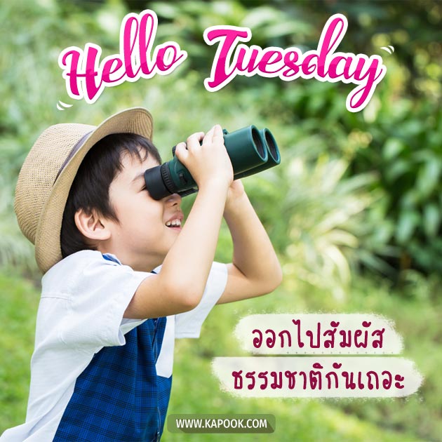 ดูดวงรายวัน ดูดวงรายวัน