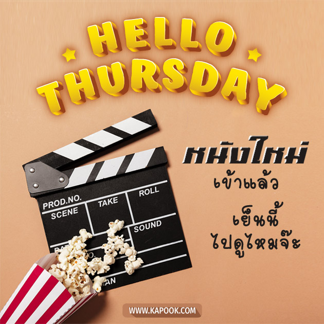 ดูดวงรายวัน ดูดวงรายวัน