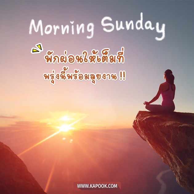 ดูดวงรายวัน ดูดวงรายวัน
