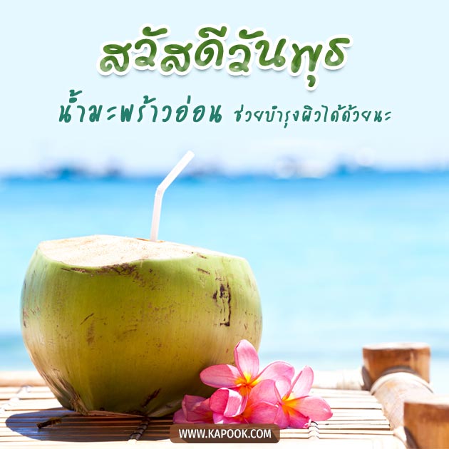 ดูดวงรายวัน ดูดวงรายวัน