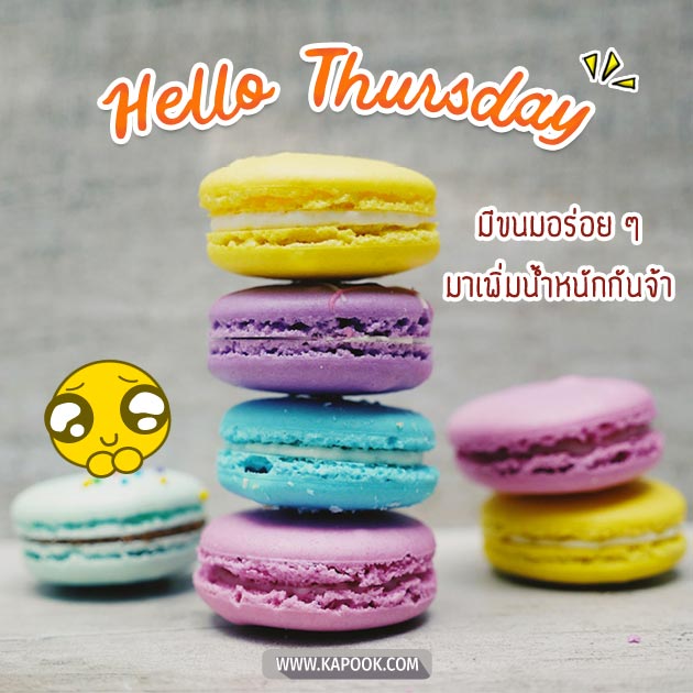 ดูดวงรายวัน ดูดวงรายวัน