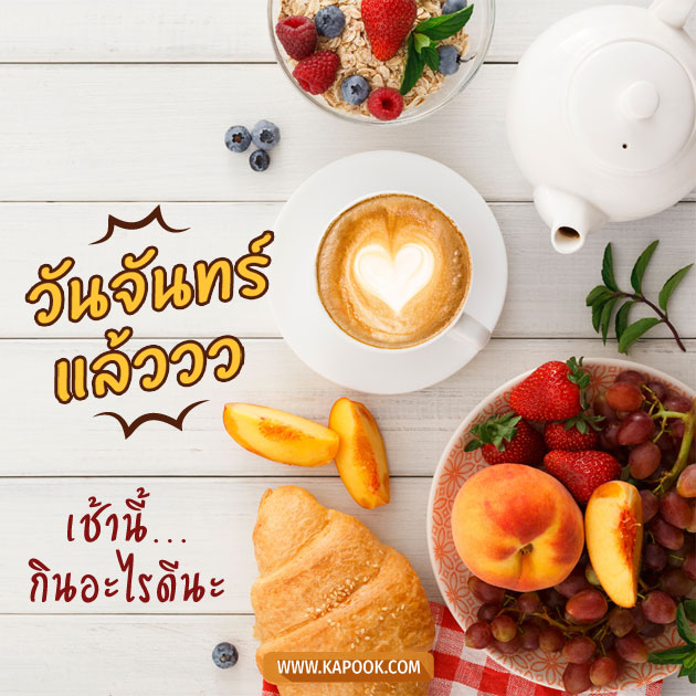 ดูดวงรายวัน ดูดวงรายวัน