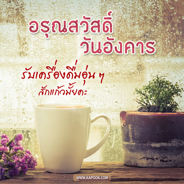 ดูดวงรายวัน ดูดวงรายวัน
