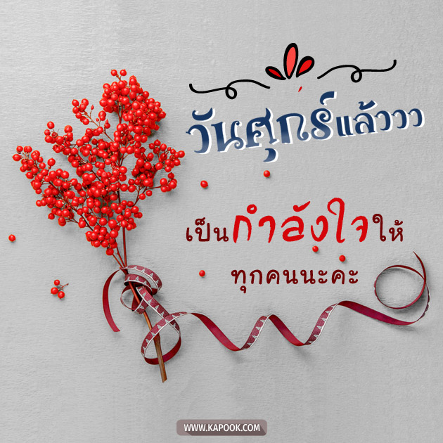 ดูดวงรายวัน ดูดวงรายวัน