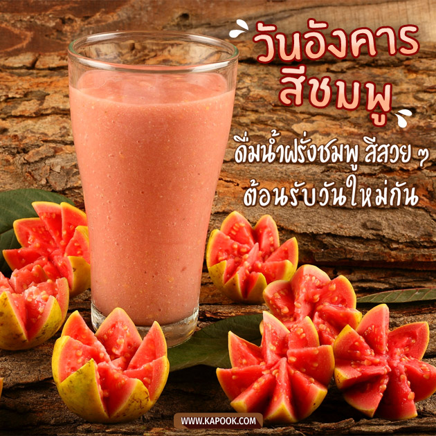 ดูดวงรายวัน ดูดวงรายวัน