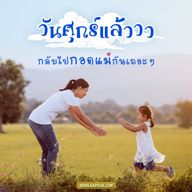 ดูดวงรายวัน ดูดวงรายวัน