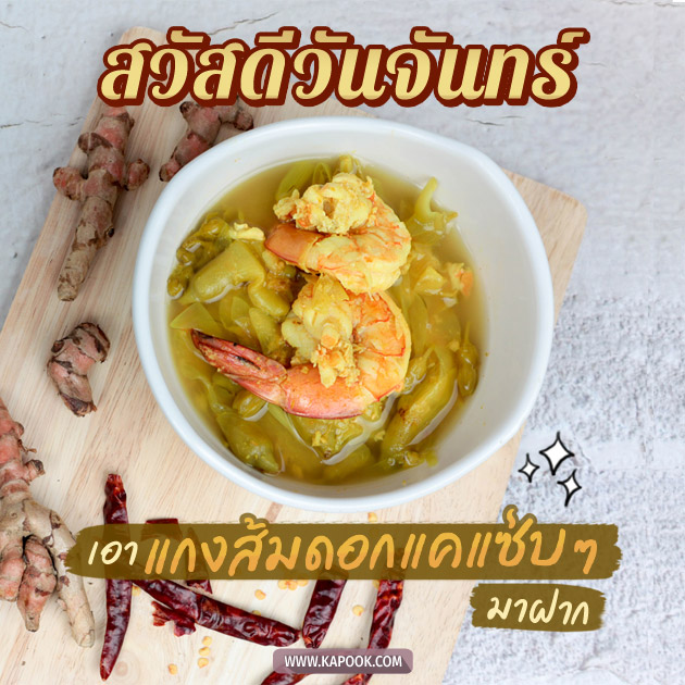ดูดวงรายวัน ดูดวงรายวัน