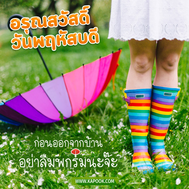 ดูดวงรายวัน ดูดวงรายวัน