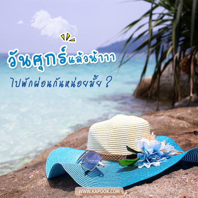 ดูดวงรายวัน ดูดวงรายวัน