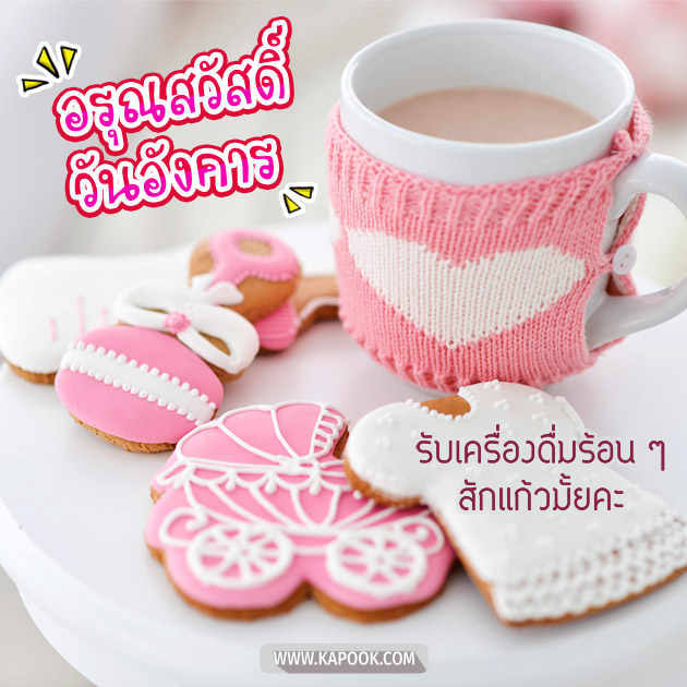 ดูดวงรายวัน ดูดวงรายวัน