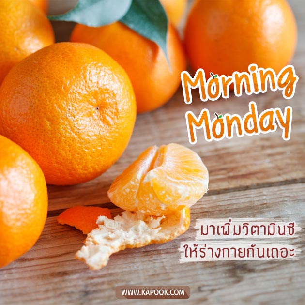 ดูดวงรายวัน ดูดวงรายวัน