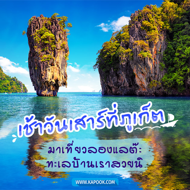 ดูดวงรายวัน ดูดวงรายวัน