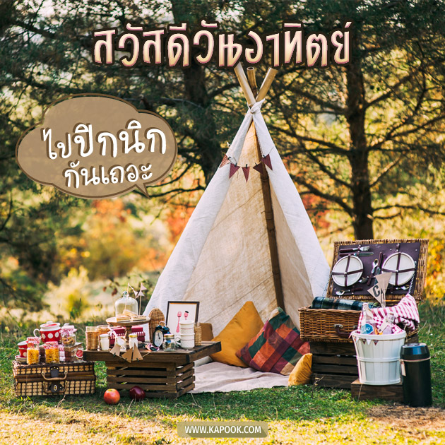 ดูดวงรายวัน ดูดวงรายวัน