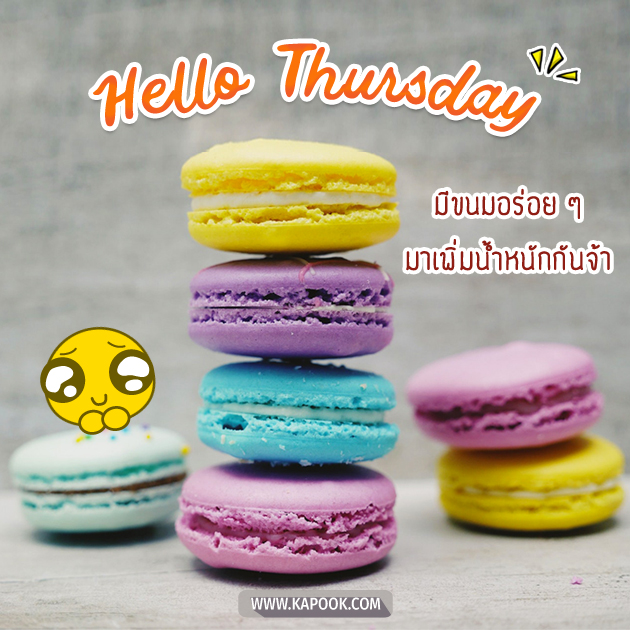 ดูดวงรายวัน ดูดวงรายวัน