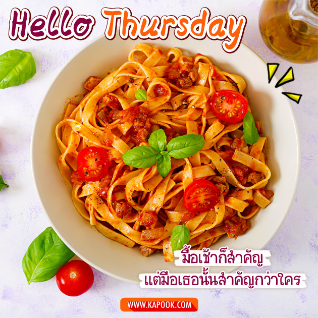 ดูดวงรายวัน ดูดวงรายวัน