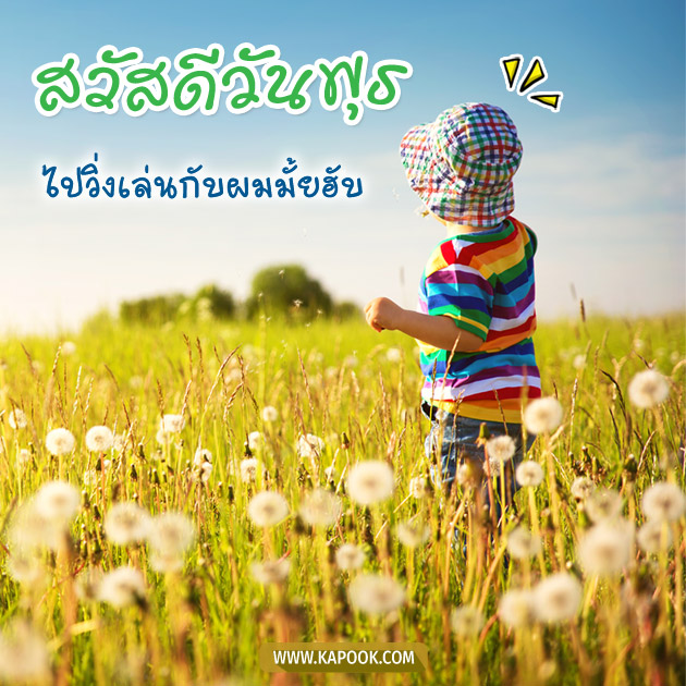ดูดวงรายวัน ดูดวงรายวัน