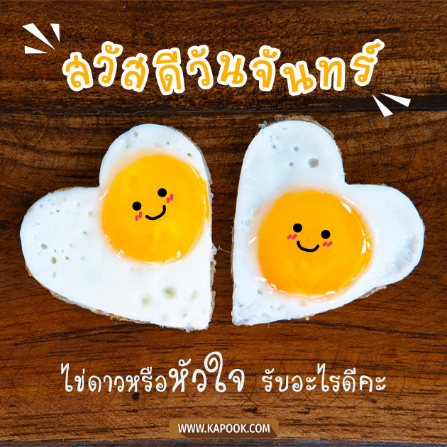 ดูดวงรายวัน ดูดวงรายวัน