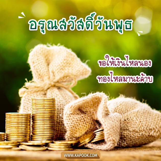 ดูดวงรายวัน ดูดวงรายวัน