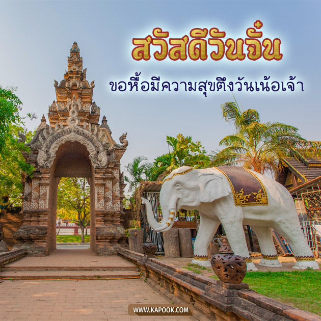 ดูดวงรายวัน ดูดวงรายวัน