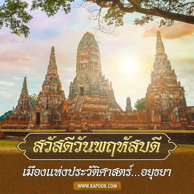 ดูดวงรายวัน ดูดวงรายวัน