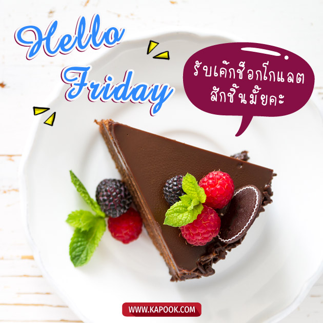 ดูดวงรายวัน ดูดวงรายวัน