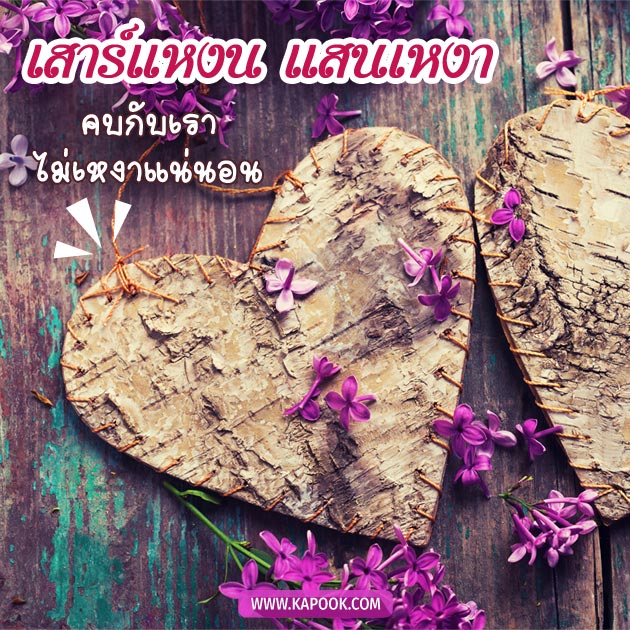ดูดวงรายวัน ดูดวงรายวัน