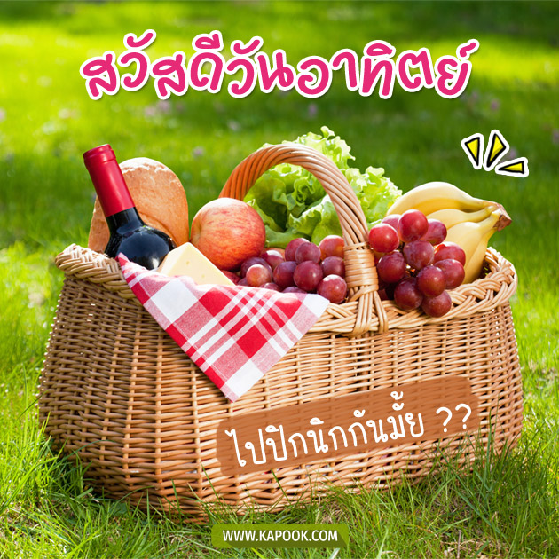 ดูดวงรายวัน ดูดวงรายวัน