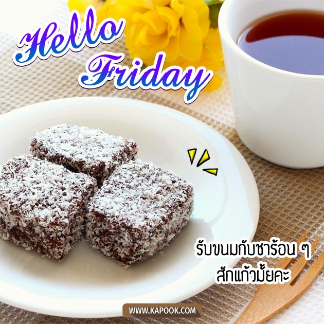 ดูดวงรายวัน ดูดวงรายวัน