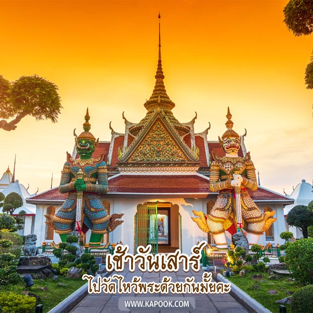 ดูดวงรายวัน ดูดวงรายวัน