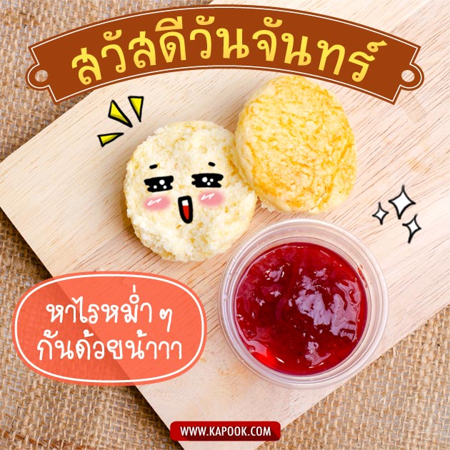ดูดวงรายวัน ดูดวงรายวัน