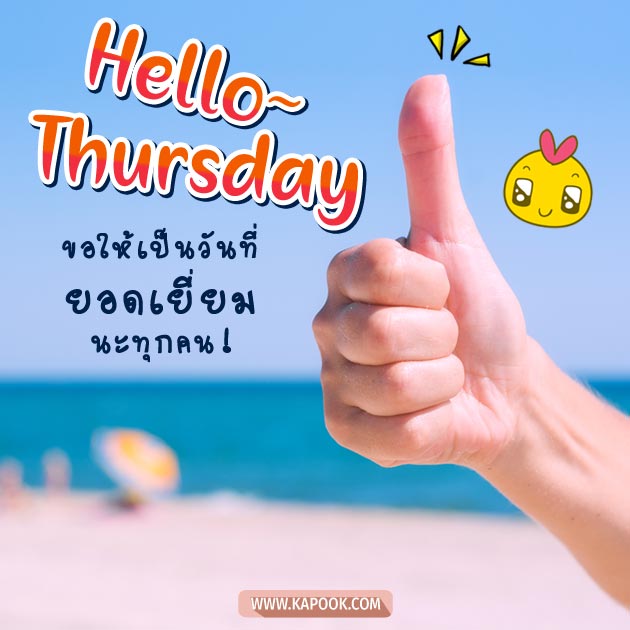 ดูดวงรายวัน ดูดวงรายวัน
