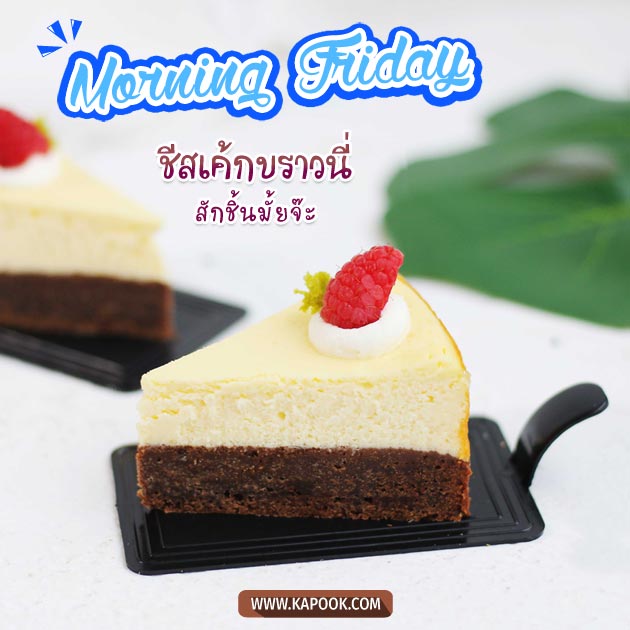 ดูดวงรายวัน ดูดวงรายวัน