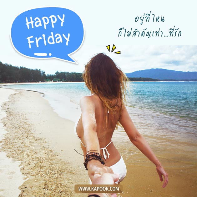ดูดวงรายวัน ดูดวงรายวัน