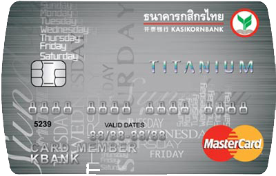 บัตร บัตร