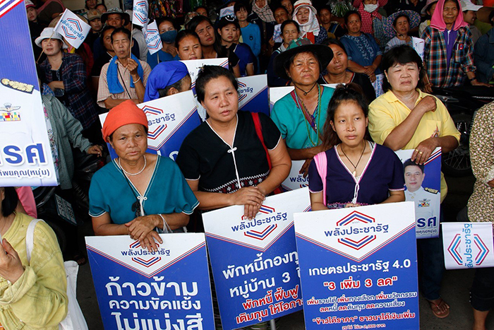 นโยบายพลังประชารัฐ นโยบายพลังประชารัฐ