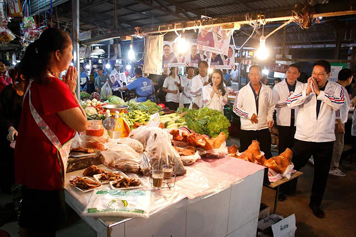 นโยบายพลังประชารัฐ นโยบายพลังประชารัฐ