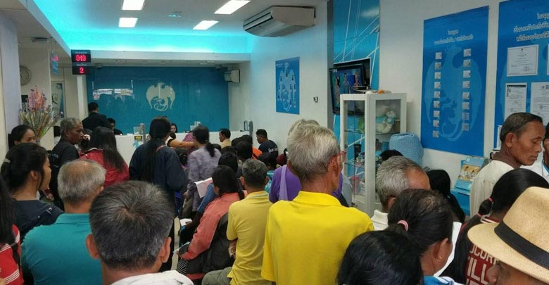 ชิมช้อปใช้ ชิมช้อปใช้