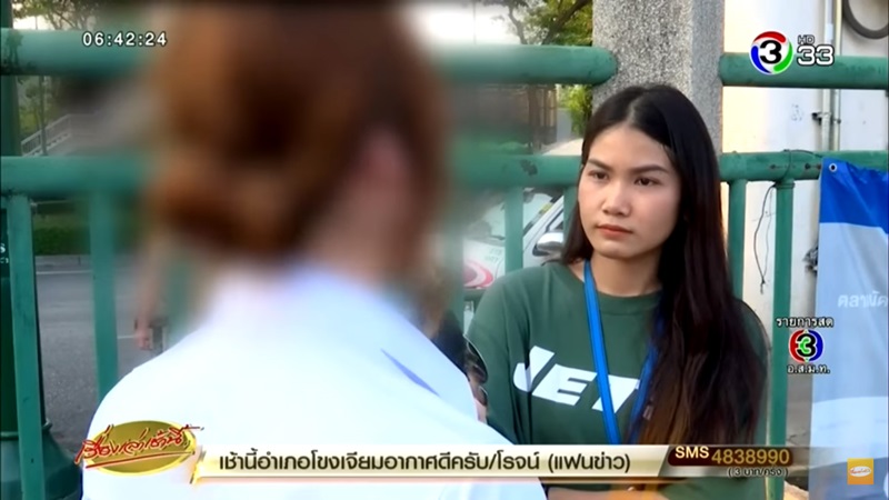 นิสิตข้ามเพศจุฬาฯ ร้องถูก อ.พิเศษ บังคับแต่งเป็นชาย นิสิตข้ามเพศจุฬาฯ ร้องถูก อ.พิเศษ บังคับแต่งเป็นชาย