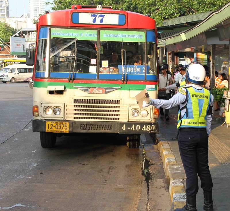 ค่าโดยสารรถเมล์ ค่าโดยสารรถเมล์