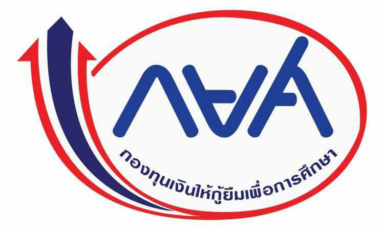 กยศ. กยศ.