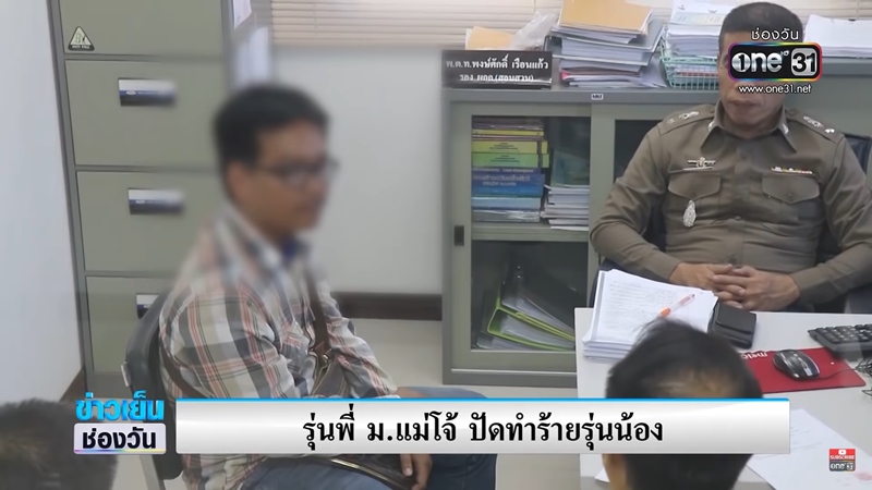 รับน้องโหด รับน้องโหด