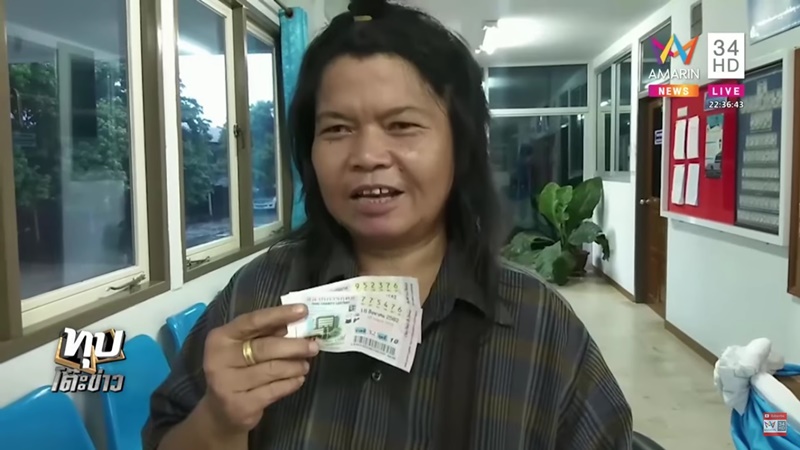 ถูกหวยรางวัลที่ 1 ถูกหวยรางวัลที่ 1