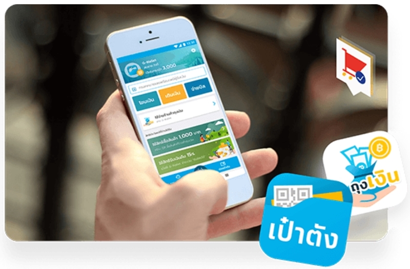ชิมช้อปใช้ ชิมช้อปใช้