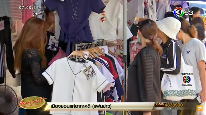 เศรษฐกิจไทย เศรษฐกิจไทย