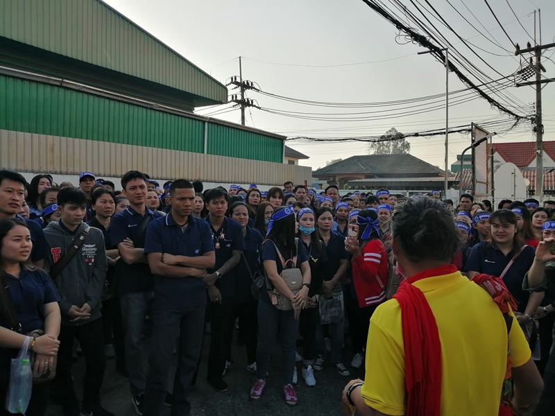 โรงงานปิดกิจการ โรงงานปิดกิจการ