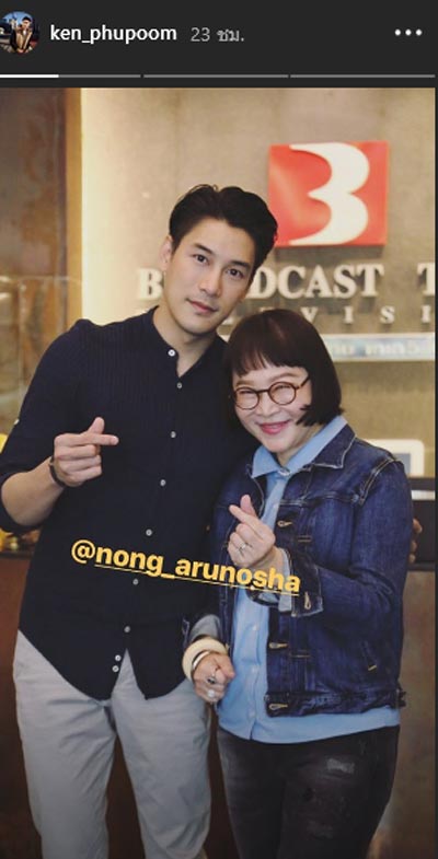 เคน ภูภูมิ เคน ภูภูมิ